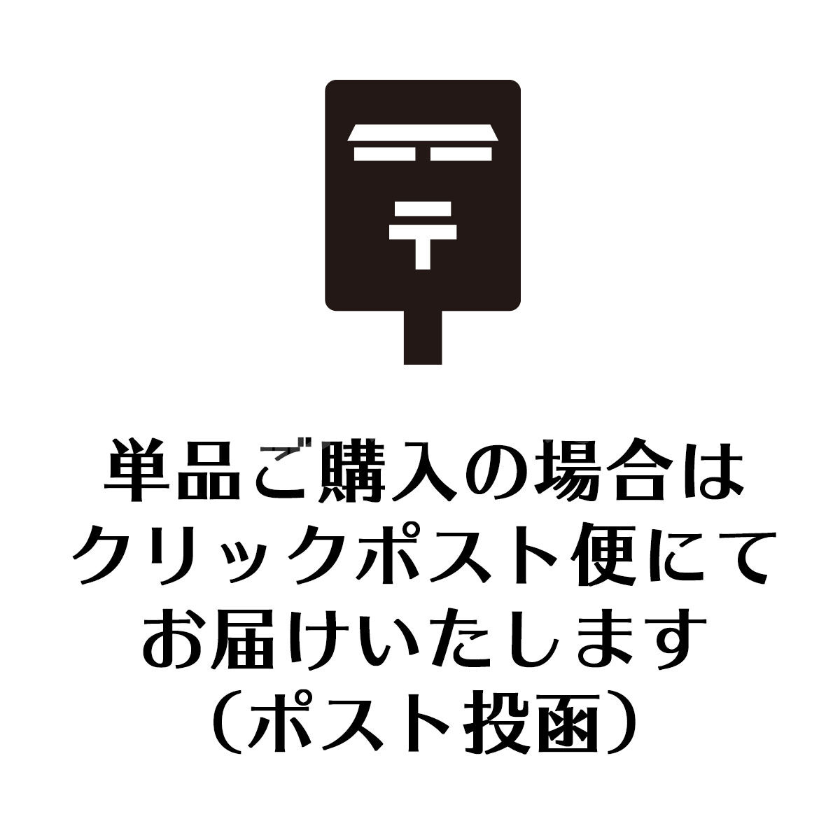 ヤキトリマーク オレンジ ミニ4個セット | 麻雀用具のマツオカ株式会社