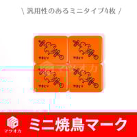 手打ち麻雀牌 さんご牌 訳あり品 | 麻雀用具のマツオカ株式会社
