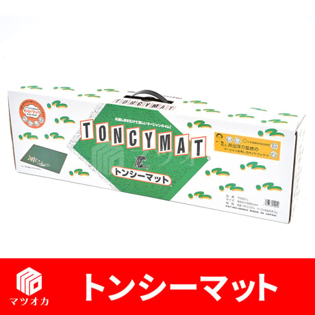 麻雀マット トンシーマット 69cm角
