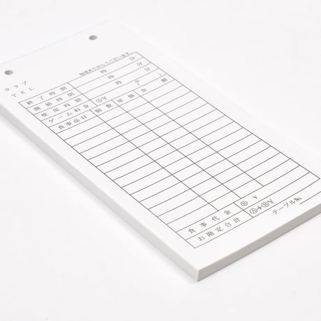 貸卓伝票 食事立替帳 お得な10冊パック