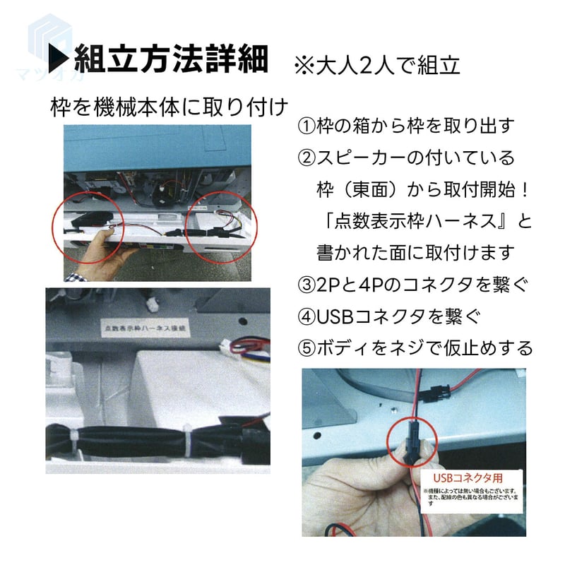 家庭用全自動麻雀卓「リトロボ」 点棒レス・デジテンボウLV仕様 家庭用全自動麻雀卓「リトロボ」 点棒レス・デジテンボウLV仕様