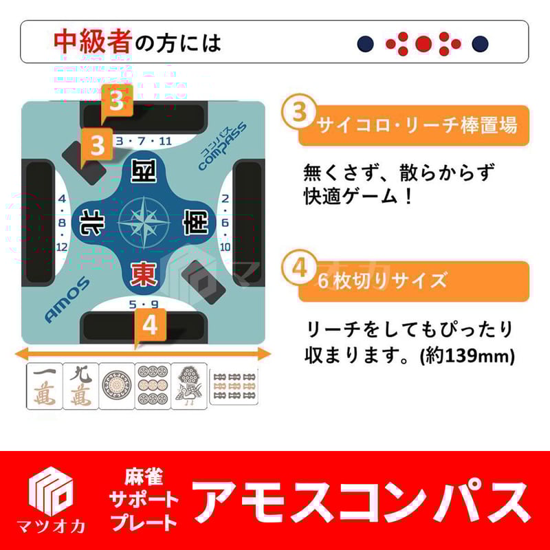 【購入後未使用品】手積み用麻雀卓 パルぱる 購入後未使用品】手積み用麻雀卓 パルぱる