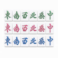 メタリックカラー麻雀牌 単品・バラ売り｜東南西北發中