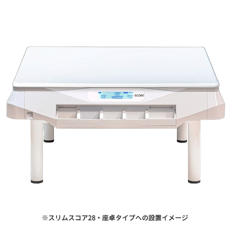 テーブルボード（マルチタイプ）