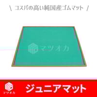 麻雀マット トンシーマット 69cm角 | 麻雀用具のマツオカ株式会社