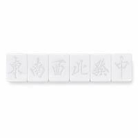 色なし麻雀牌 単品・バラ売り｜東南西北發中