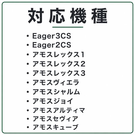全自動麻雀卓専用牌 BN牌 28mm｜Eager・アモスシリーズ対応