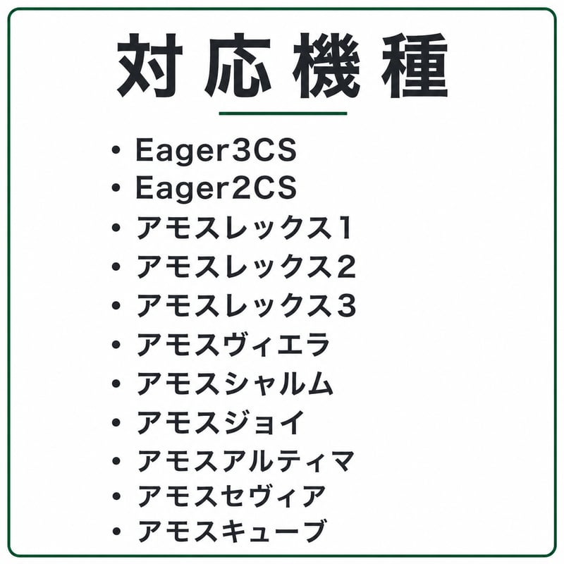 全自動麻雀卓専用牌 BN牌 28mm｜Eager・アモスシリーズ対応 | 麻雀用具