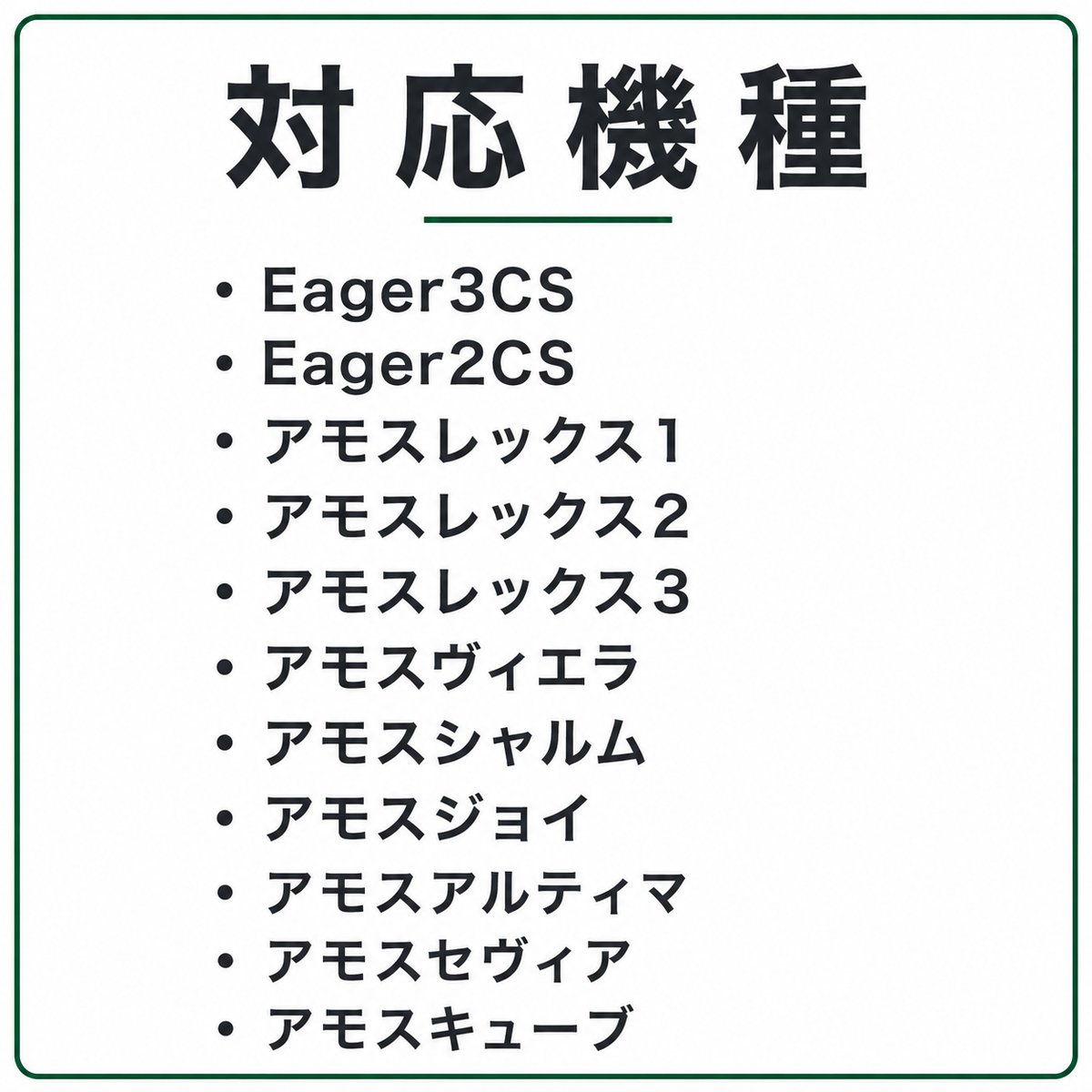 全自動麻雀卓専用牌 BN牌 28mm｜Eager・アモスシリーズ対応 | 麻雀用具