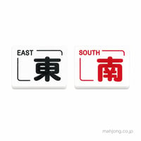 オリジナル荘家マーク 東南マーク 白