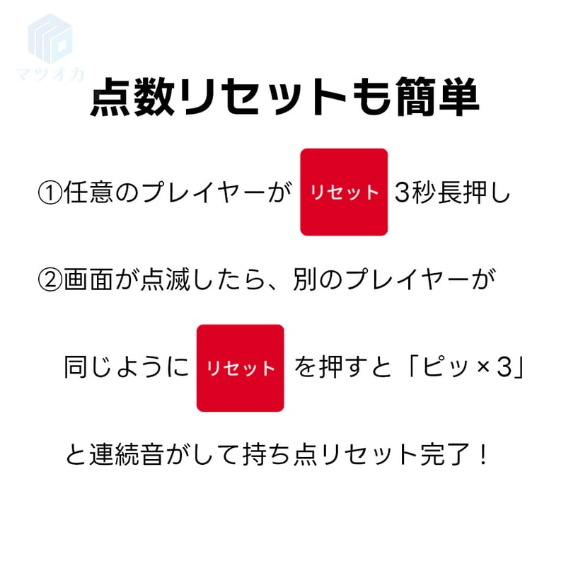 家庭用全自動麻雀卓「リトロボ」 点棒レス・デジテンボウLV仕様 家庭用全自動麻雀卓「リトロボ」 点棒レス・デジテンボウLV仕様