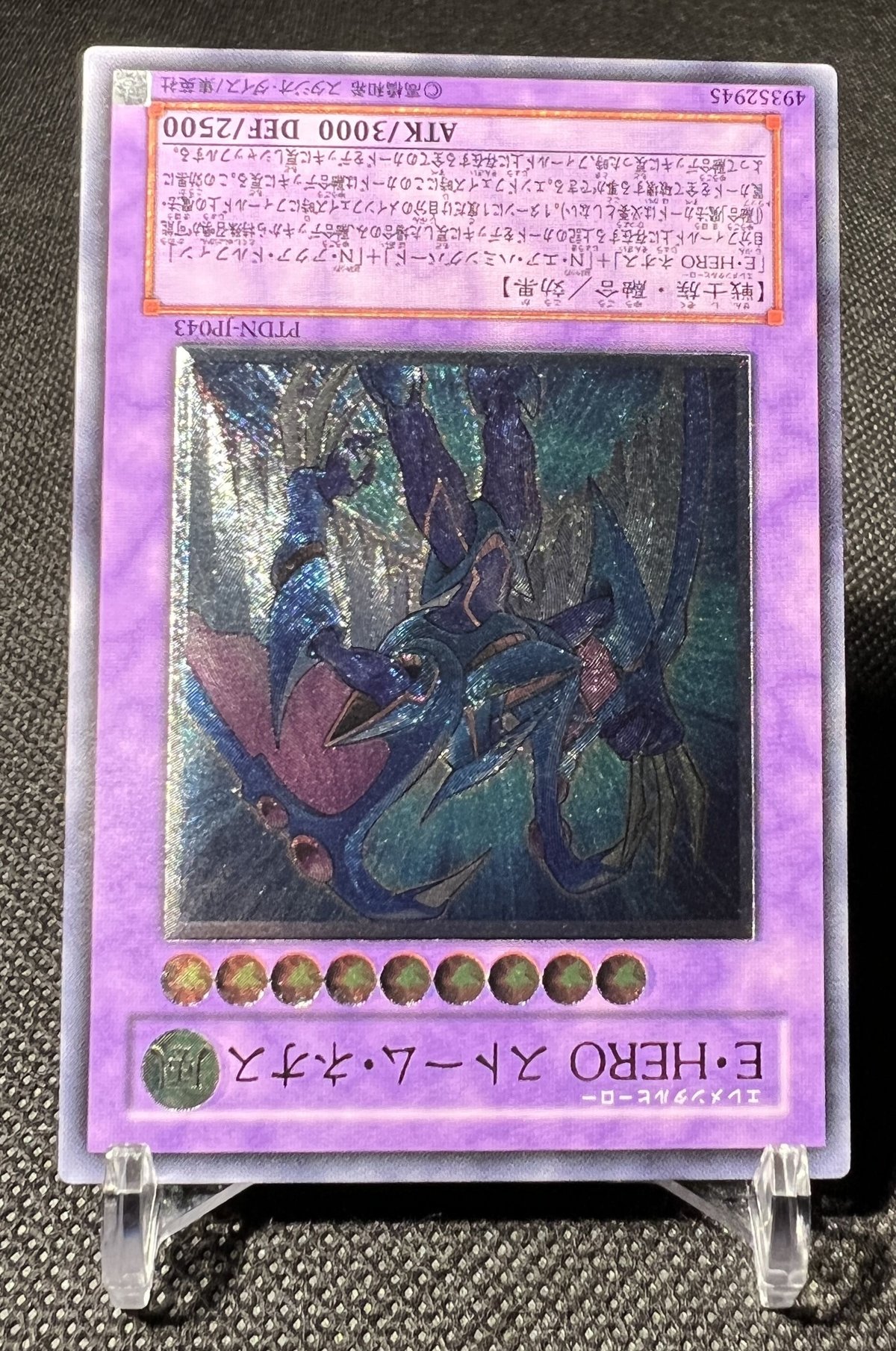 遊戯王 E・HERO ストーム・ネオス レリーフ！