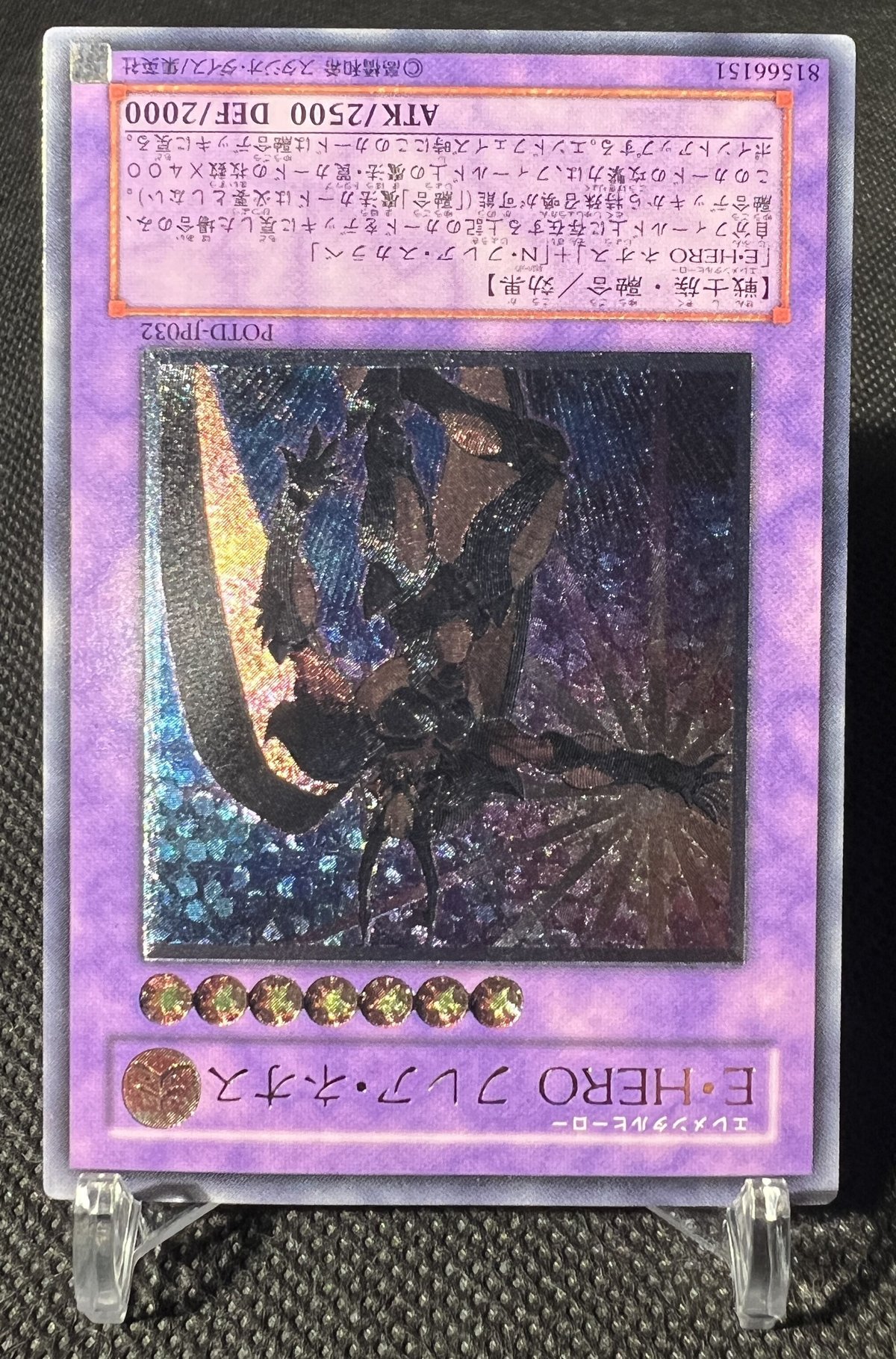 E・HERO フレア・ネオス【ランクA】GMGUMGHC-004 | トレカショップAZ E・HERO フレア・ネオス【ランクA】GMGUMGHC-004 | トレカショップAZ