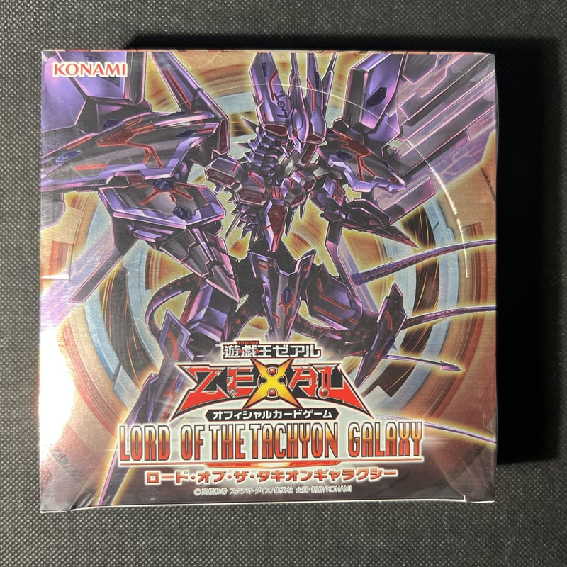 LORD OF THE TACHYON GALAXY 未開封 | トレカショップAZ LORD OF THE TACHYON GALAXY 未開封 | トレカショップAZ