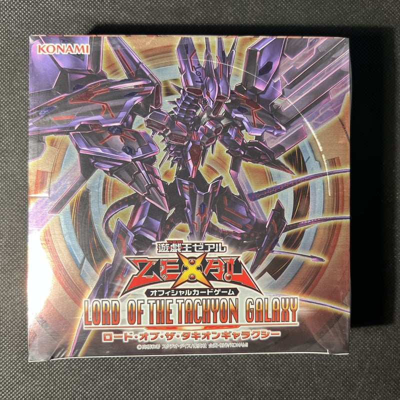 LORD OF THE TACHYON GALAXY 未開封 | トレカショップAZ