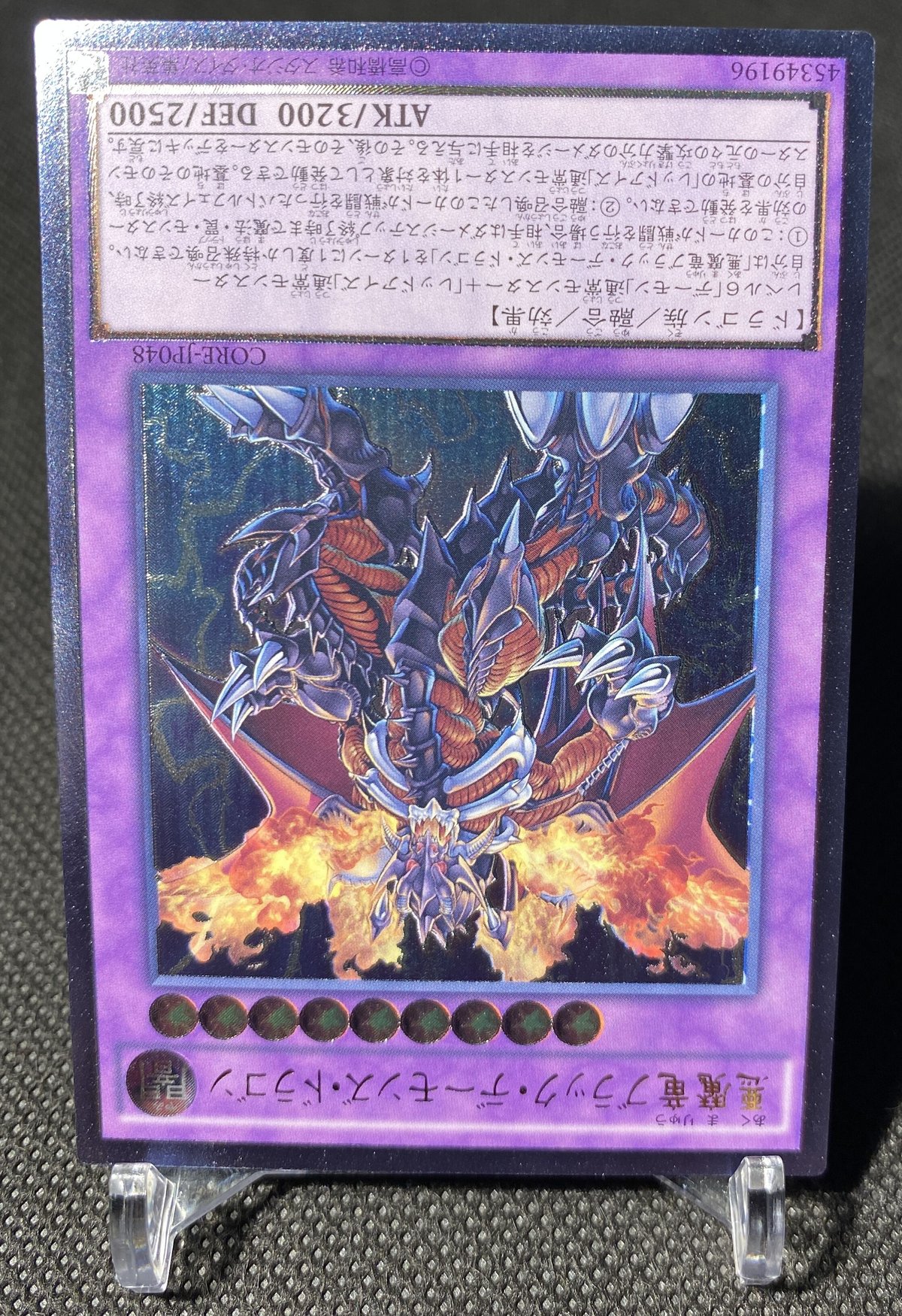 悪魔竜ブラック・デーモンズ・ドラゴン【ランクA+】GMGGMWMW-046 悪魔竜ブラック・デーモンズ・ドラゴン【ランクA+】GMGGMWMW-046