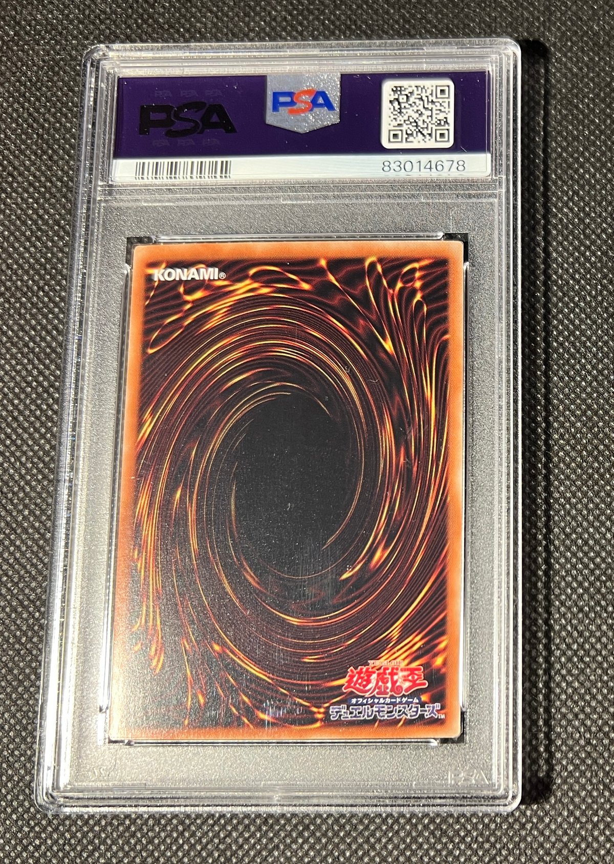 遊戯王　psa9 真紅眼の黒竜　レッドアイズ　ホロpsa