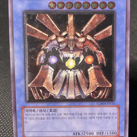 CATEGORY 韓国版 | トレカショップAZ