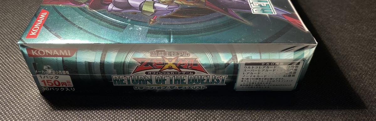 RETURN OF THE DUELISTリターン・オブ・ザ・デュエリスト 未開封 RETURN OF THE DUELISTリターン・オブ・ザ・デュエリスト 未開封