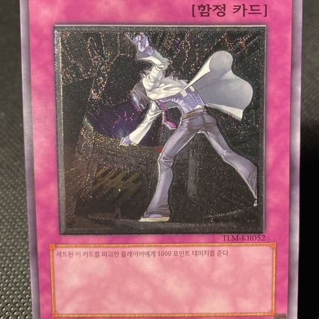 旧アジア版】E・HERO エッジマン レリーフ 旧アジア版 EEN-AE007