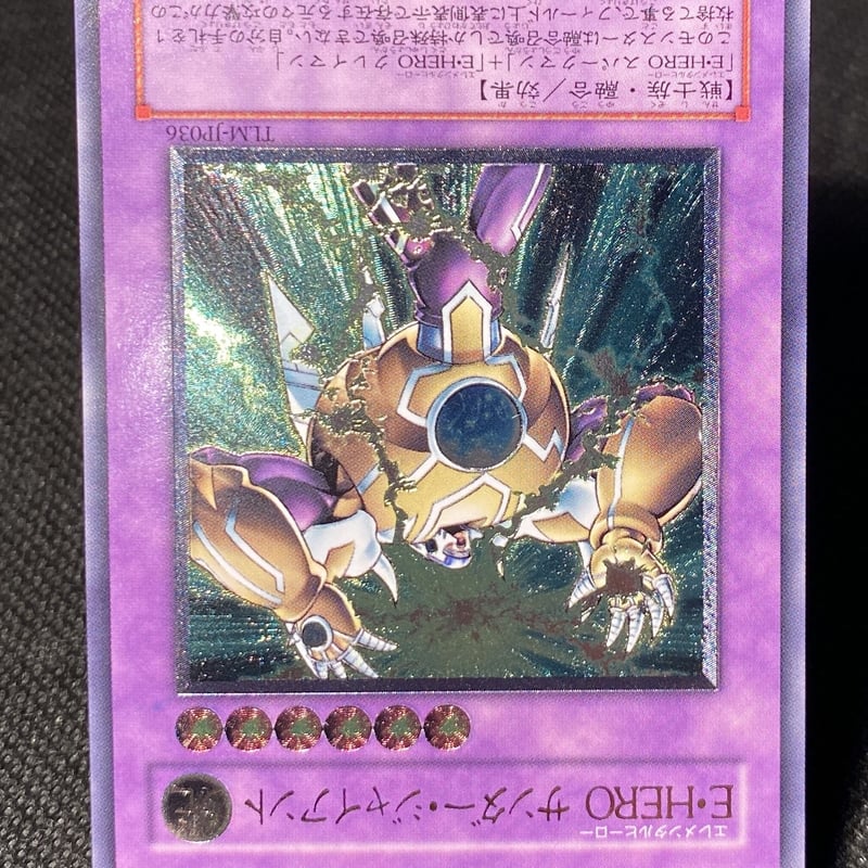 E・HERO サンダー・ジャイアント【ランクA+】GMGHHMHQ003 E・HERO サンダー・ジャイアント【ランクA+】GMGHHMHQ003