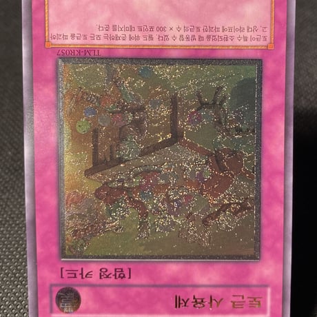 トークン謝肉祭 【ランクA+】GMGGMCMH-032