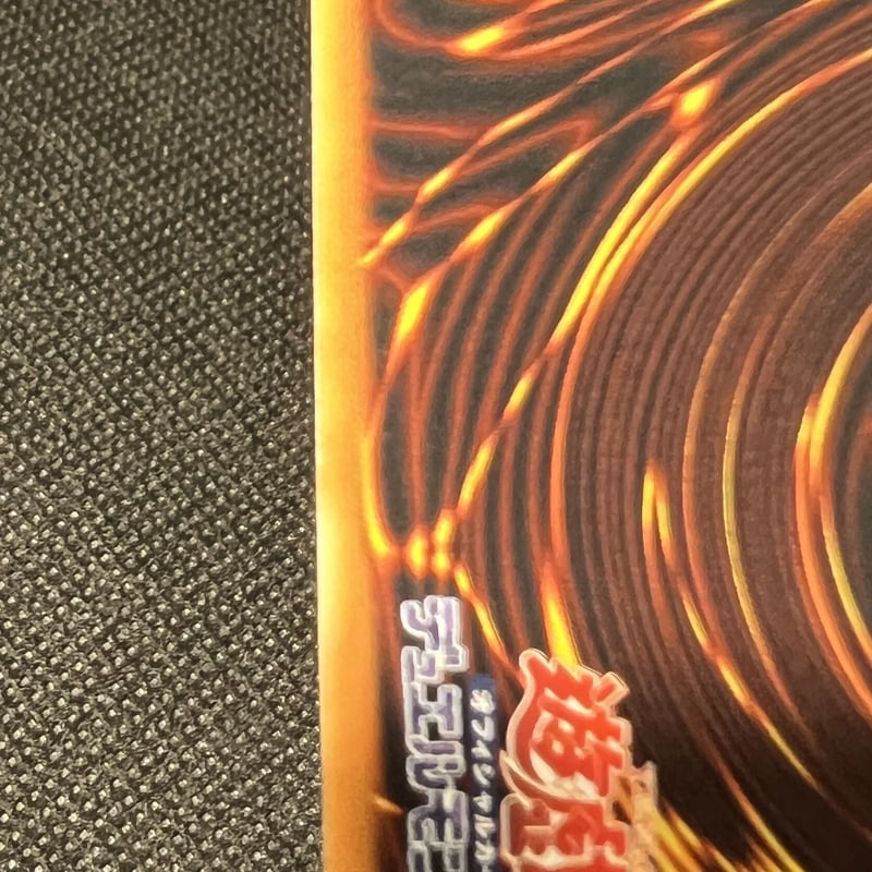 鎧黒竜ーサイバー・ダーク・ドラゴン【ランクB+】GMGUMGHC-008 鎧黒竜ーサイバー・ダーク・ドラゴン【ランクB+】GMGUMGHC-008