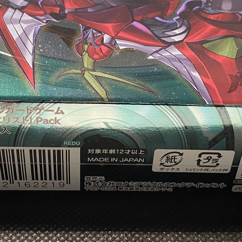 RETURN OF THE DUELISTリターン・オブ・ザ・デュエリスト 未開封 RETURN OF THE DUELISTリターン・オブ・ザ・デュエリスト 未開封