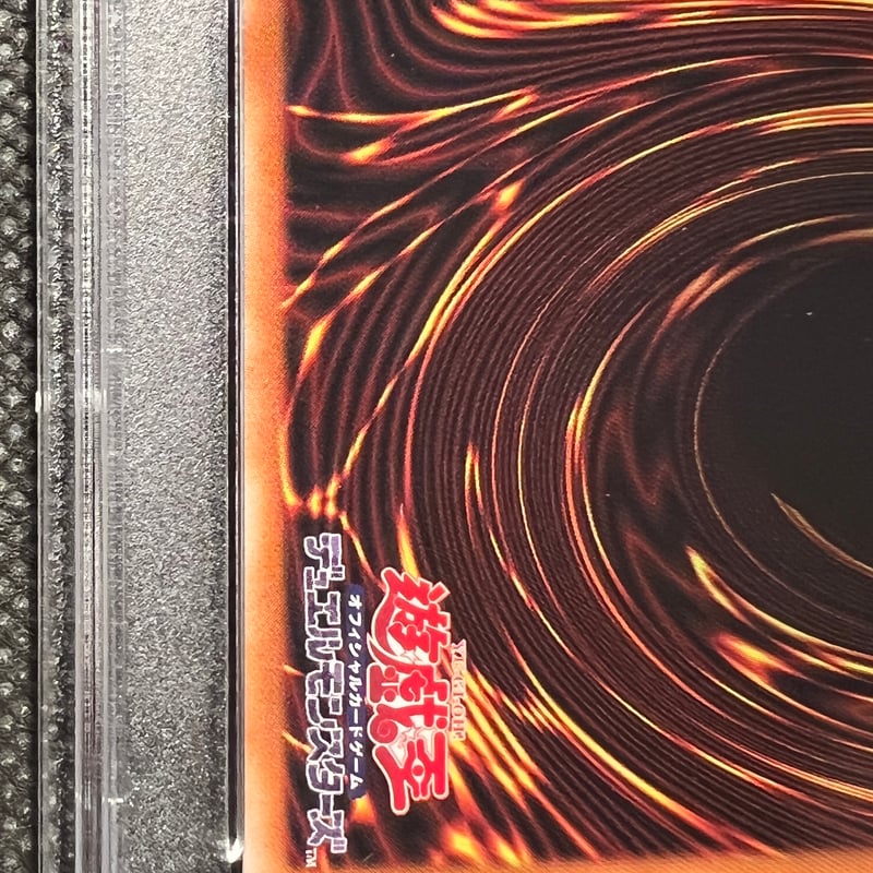 PSA8】 ブラックマジシャンガール 20th
