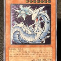 サイバー・レーザー・ドラゴン【ランクA】GMGGHHMY-059