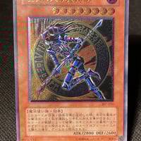 神炎皇ウリア アルティメットレア PSA9 | トレカショップAZ