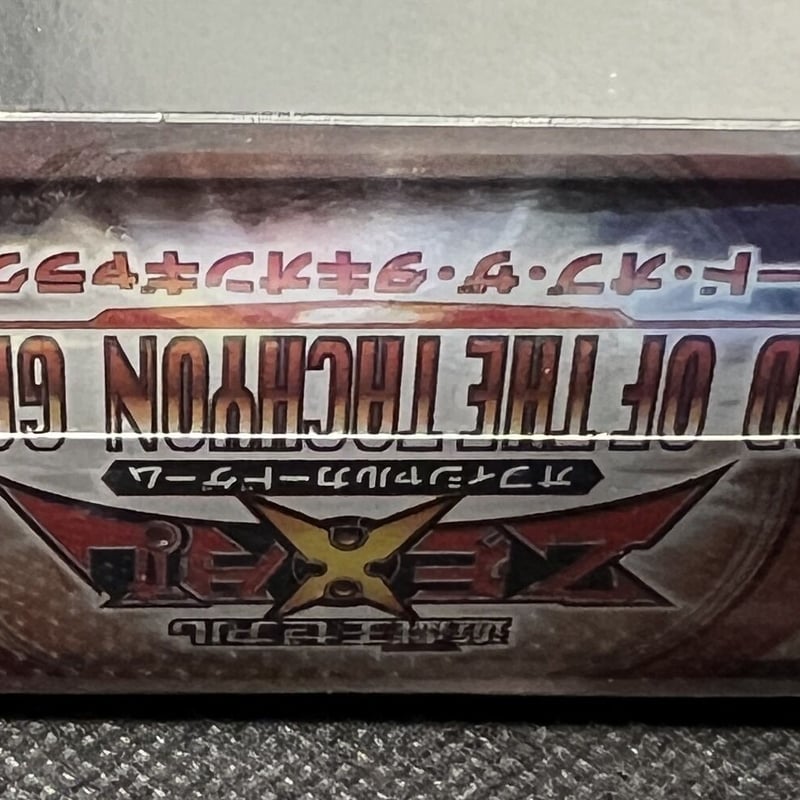 LORD OF THE TACHYON GALAXY 未開封 | トレカショップAZ LORD OF THE TACHYON GALAXY 未開封 | トレカショップAZ