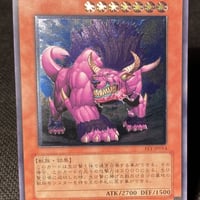 百獣王 ベヒーモス【ランクA】GMGHHMHQ007