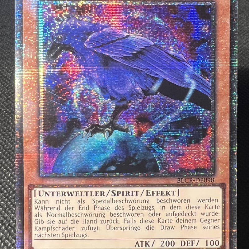 ARS9】 八咫烏八汰烏ヤタガラススターライトレアars9