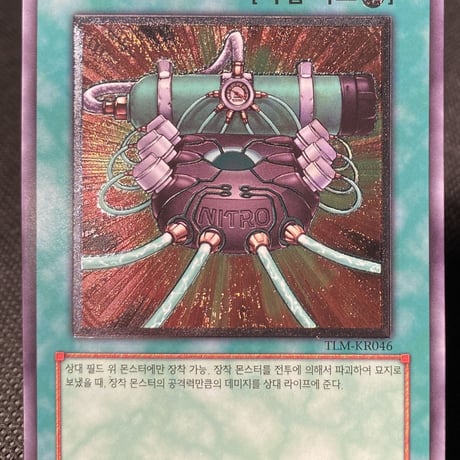 超希少 遊戯王 ヒーロー・シグナル 韓国 レリーフ 1st コナミデジタルエンタテインメント 韓国版 遊戯王 20th
