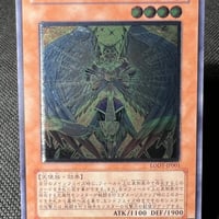 オネスト【ランクA】GMGGHHMY-139