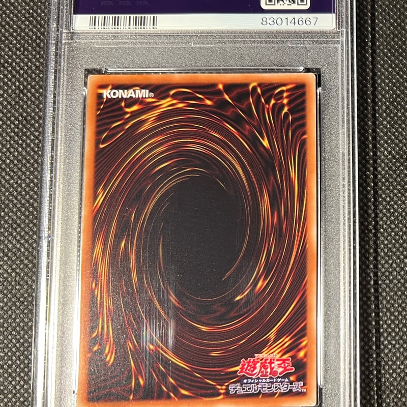 ブラックマジシャンガール 20thシークレットレア PSA8 | トレカショップAZ