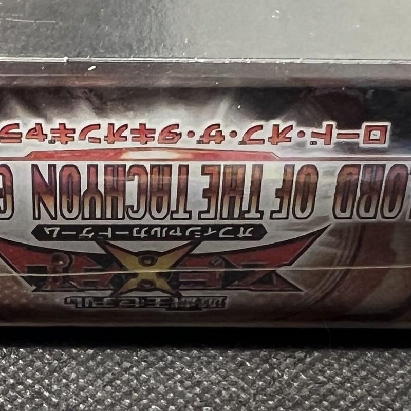 LORD OF THE TACHYON GALAXY 未開封 | トレカショップAZ LORD OF THE TACHYON GALAXY 未開封 | トレカショップAZ