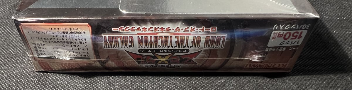 LORD OF THE TACHYON GALAXY 未開封 | トレカショップAZ LORD OF THE TACHYON GALAXY 未開封 | トレカショップAZ