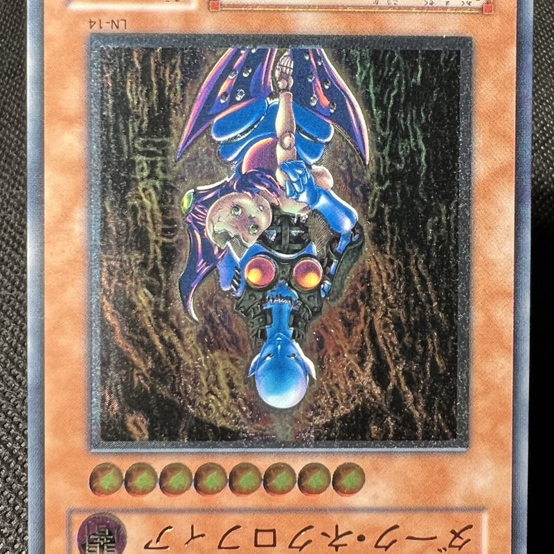 ダーク・ネクロフィア【ランクA】GMGGHHGH-002 | トレカショップAZ ダーク・ネクロフィア【ランクA】GMGGHHGH-002 | トレカショップAZ