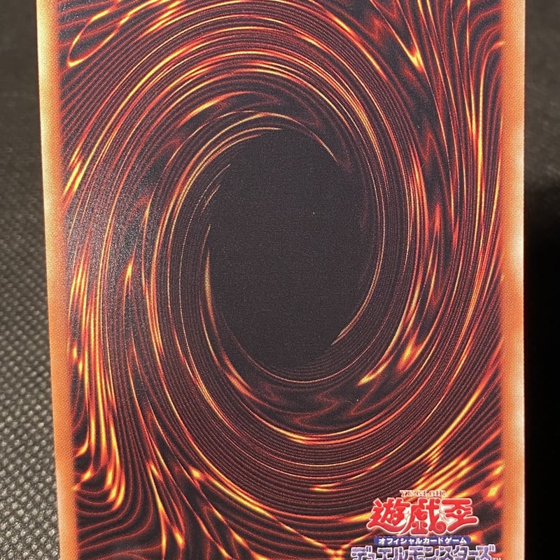 究極宝玉神レインボーダークドラゴン【ランクA】GMGHHGUM-027 究極宝玉神レインボーダークドラゴン【ランクA】GMGHHGUM-027