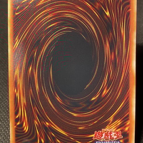 天罰【ランクA+】GMGGMCMH-009