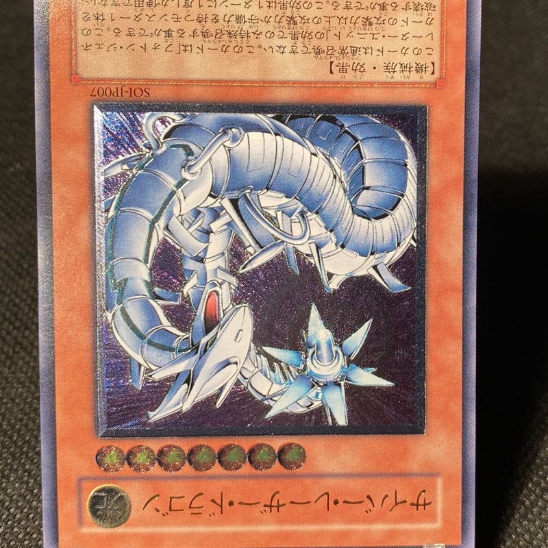 くさドラゴンページ 強化拡張パック「楽園ドラゴーナ」が、9月13日（金）に発売