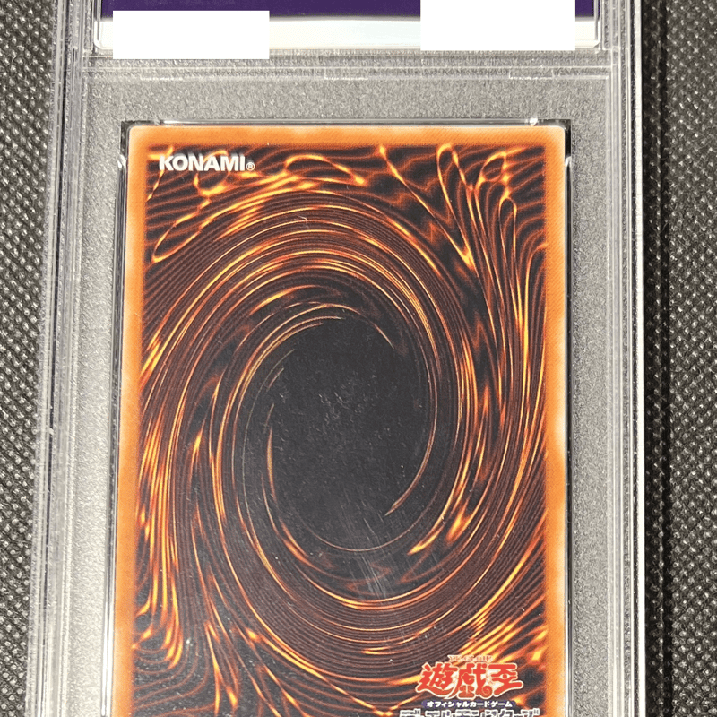 【PSA9】大天使ゼラート レリーフ アルティメットレア 308-034 PSA9】大天使ゼラート レリーフ アルティメットレア 308-034