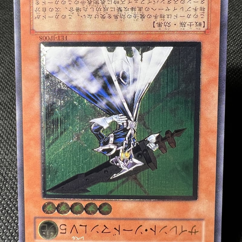サイレントソードマン　LV5 旧アジア　ウルトラ サイレントソードマン LV5 旧アジア ウルトラ SILENT SWORDSMAN