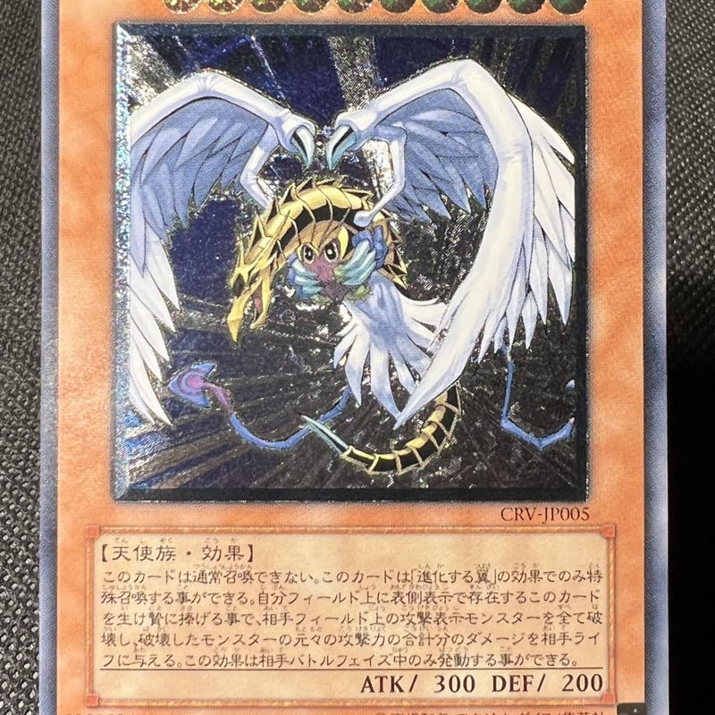 遊戯王 ハネクリボー レリーフ PSA PSA10】 ハネクリボーLV10 レリーフ