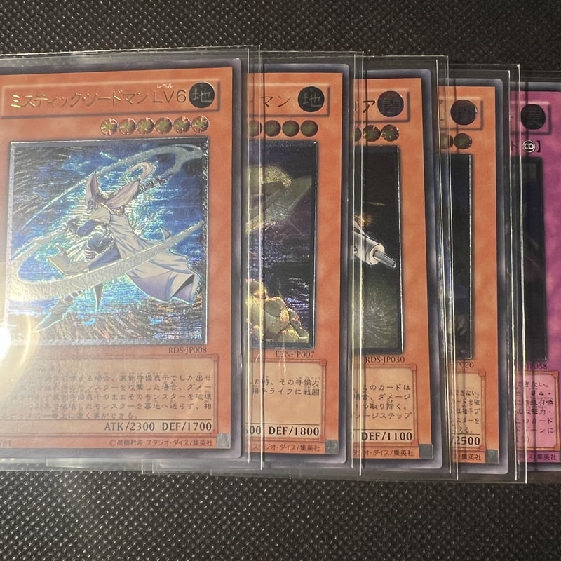 遊戯王 サイバネティック・マジシャン 旧アジア版 レリーフ