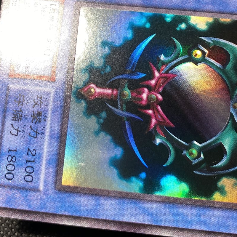 【 鑑定品 連番 PSA9 】　美品　デビルズ・ミラー　悪魔鏡の儀式　ウルトラ 悪魔鏡の儀式 初期 スーパー 2 - メルカリ