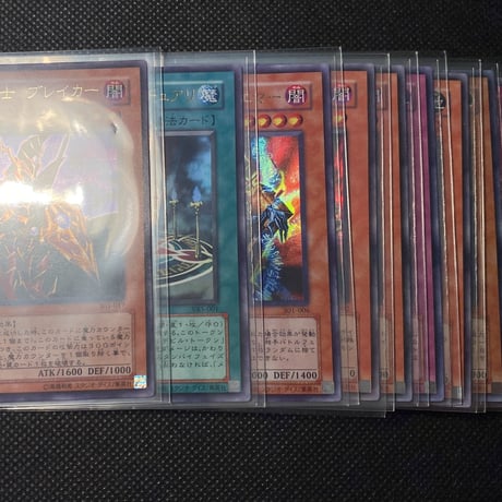 遊戯王　ファイルまとめ売り　パラレル　ウルパラのみ90枚 遊戯王 サクリファイス パラレルレア 初期 の通販 yugioh