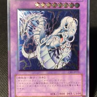 サイバー・ツイン・ドラゴン【ランクA】GMGHHGUM-015